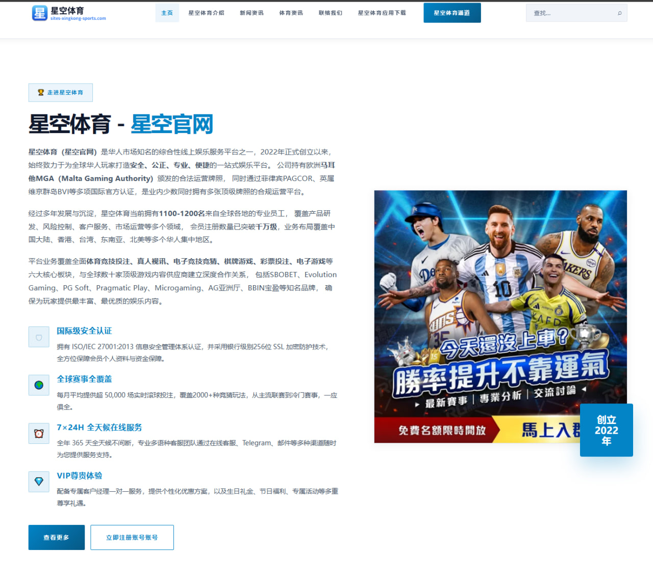 m.now-mksport.com.cn编辑部