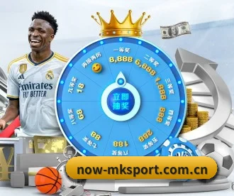 m.now-mksport.com.cn APP 深度功能