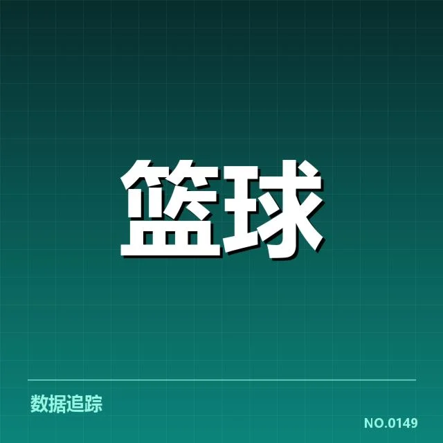 国家队集训名单背后,球队战略调整引发多方关注